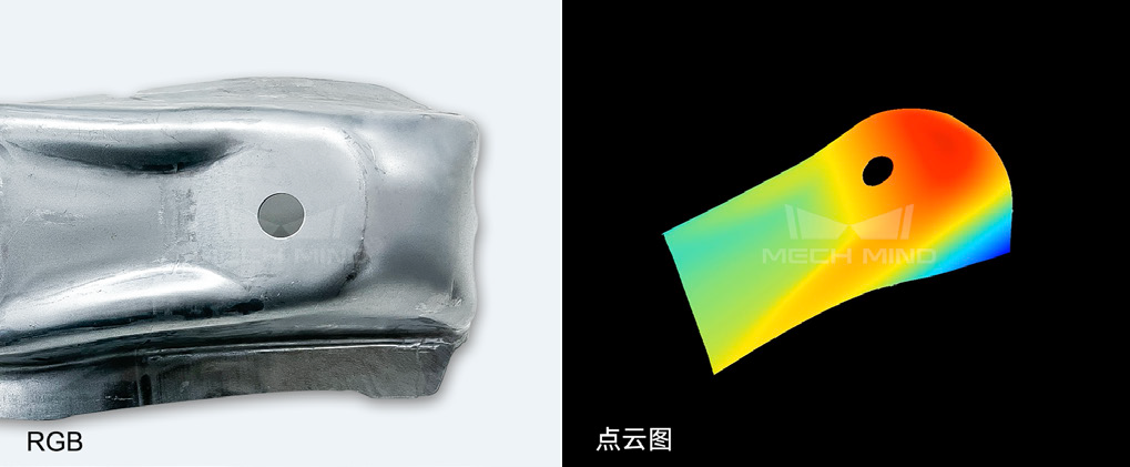 表面反光且存在凹陷的钣金件 表面反光且存在凹陷的钣金件